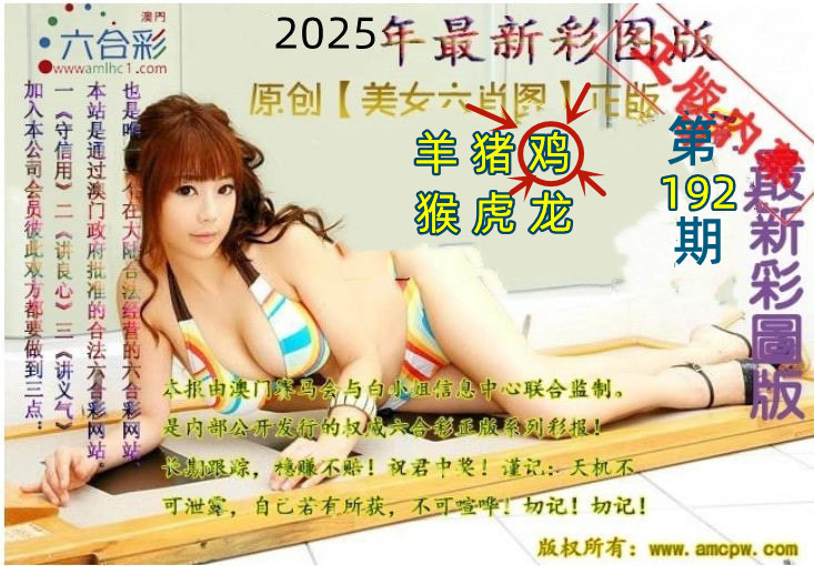 192.3.jpg